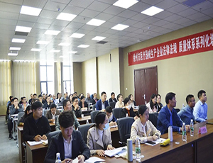 徐州医疗器械生产企业法律法规、质量体系系列化培训在安博（中国）徐州淮海生物医药产业园成功举办