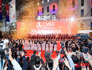 CMEF·2024 圆满闭幕丨安博（中国）闪耀登场，尽展风采！